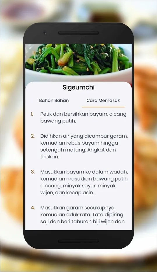 resep masakan korea offline | Indus Appstore | Screenshot