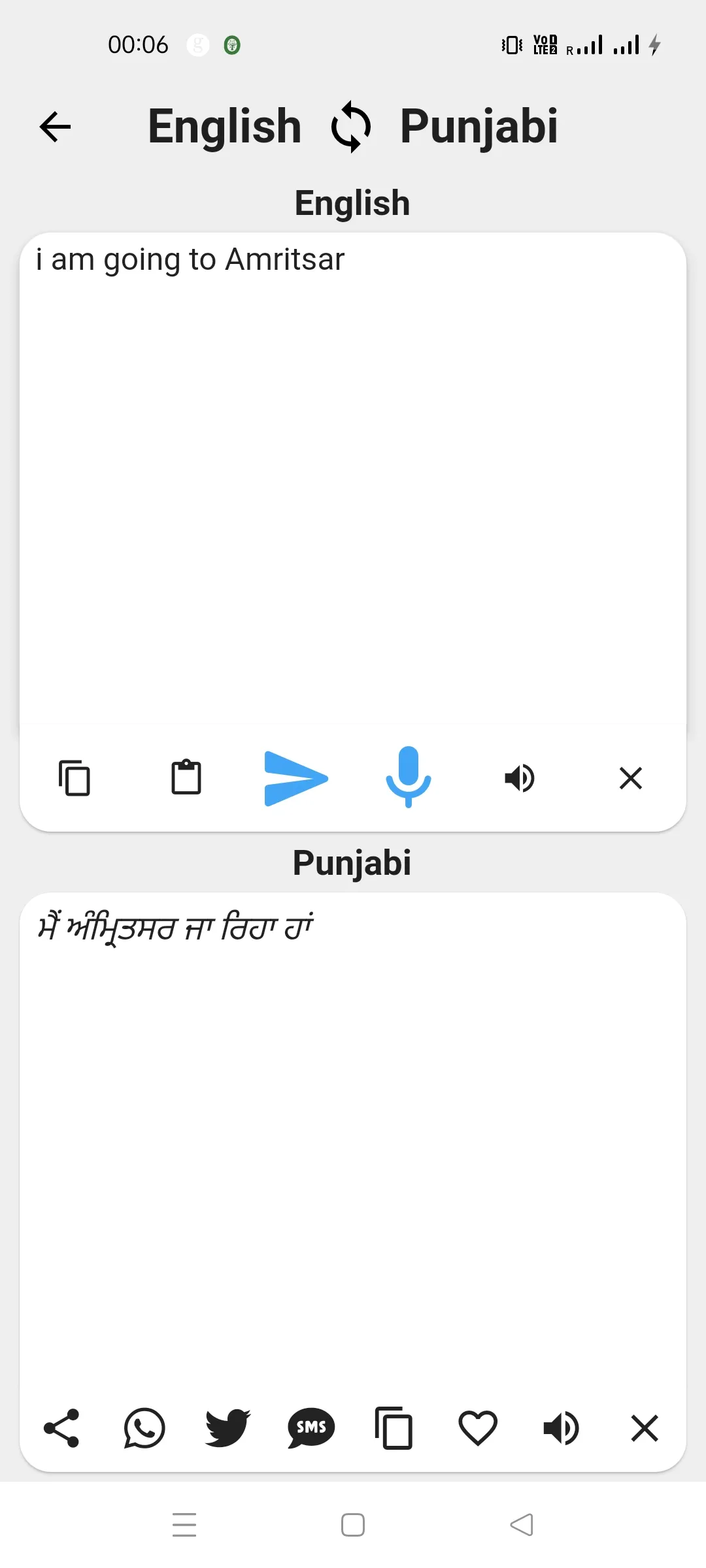 Punjabi To English Translator | Indus Appstore | Screenshot