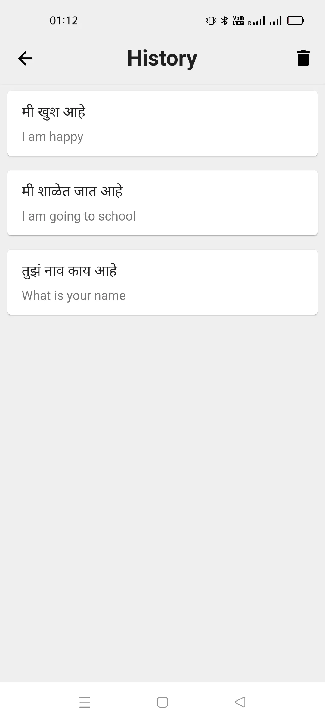 Marathi To English Translator | Indus Appstore | Screenshot