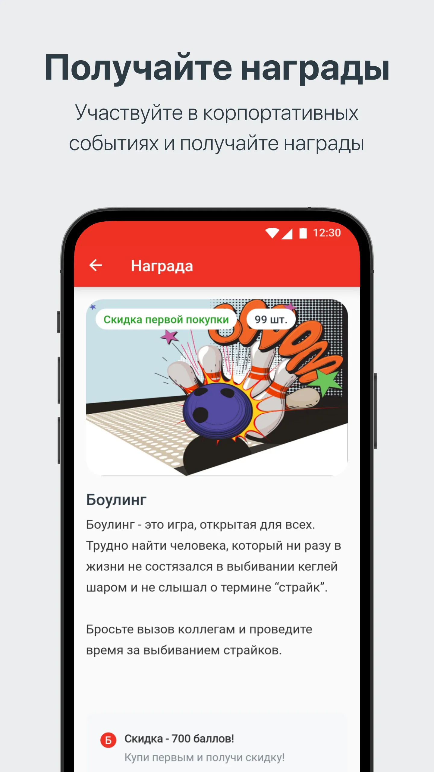 Мой ДКС | Indus Appstore | Screenshot