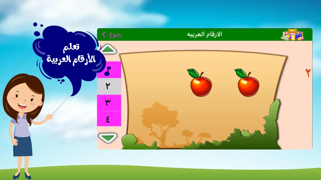 ABC Arabic for kids لمسه براعم | Indus Appstore | Screenshot