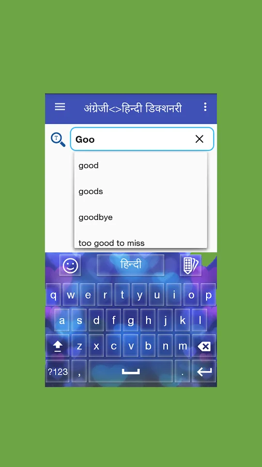 हिन्दी अंग्रेजी अनुवाद | Indus Appstore | Screenshot