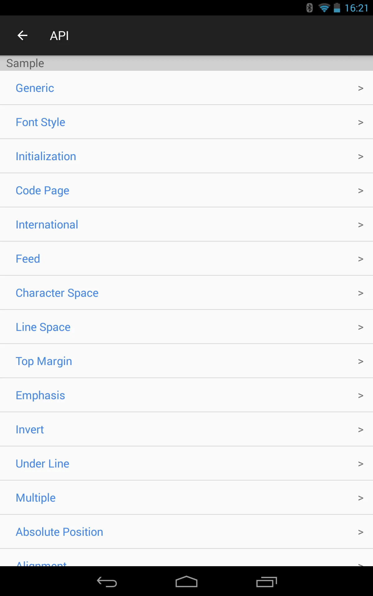 StarPRNT SDK | Indus Appstore | Screenshot