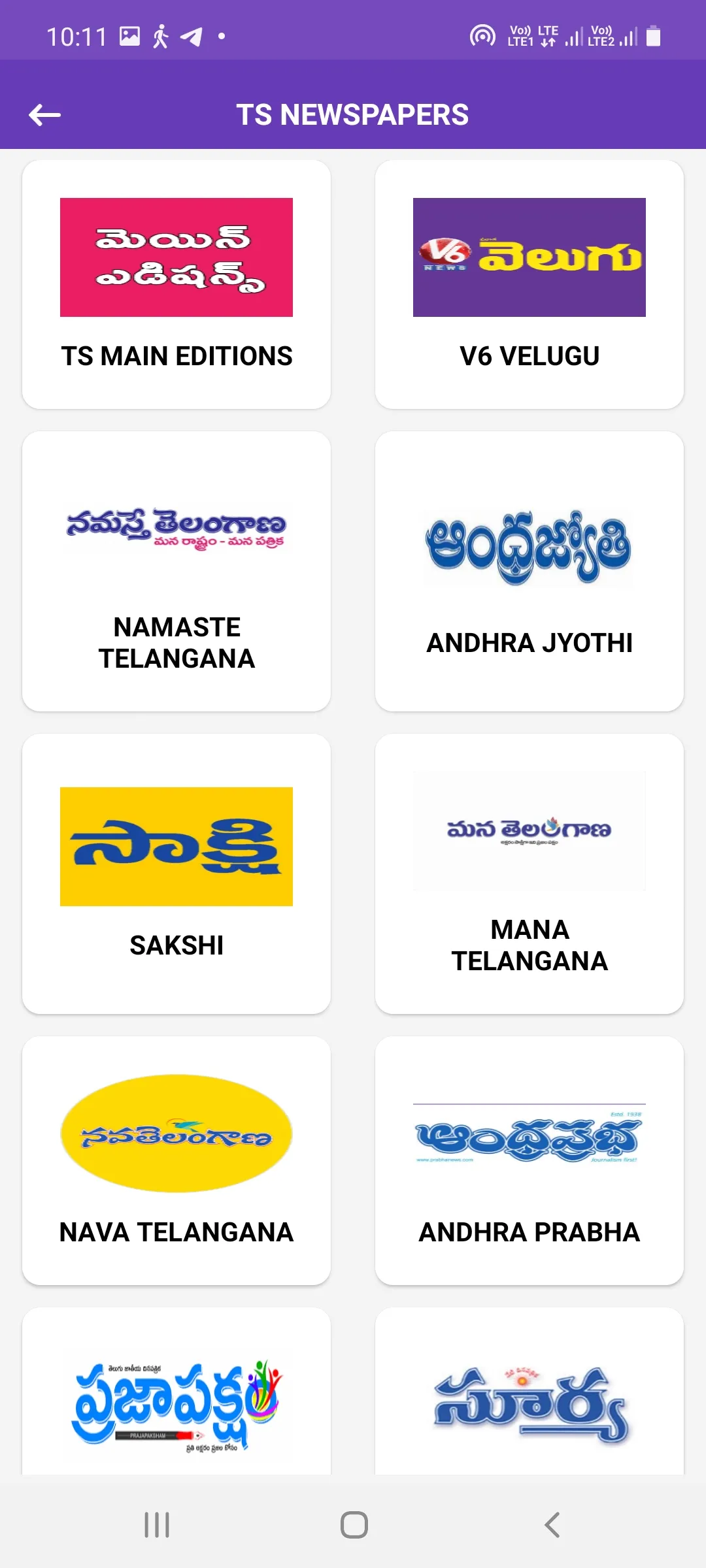 Telugu NewsPapers App | Indus Appstore | Screenshot