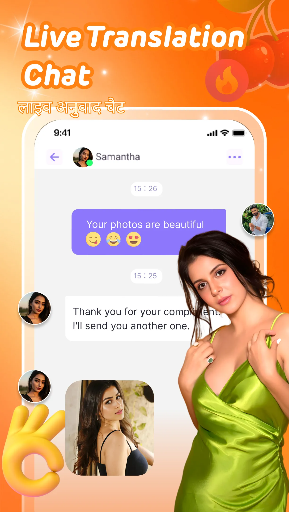 Cammie Chat - Live Video Chat | Indus Appstore | Screenshot