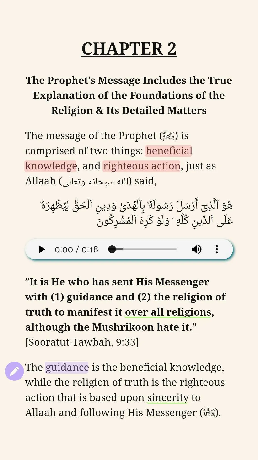 One Library - Islamic Ebooks | Indus Appstore | Screenshot