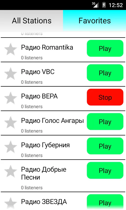 Russian Radio Online | Indus Appstore | Screenshot