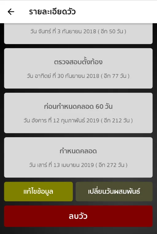 คนเลี้ยงวัว | Indus Appstore | Screenshot