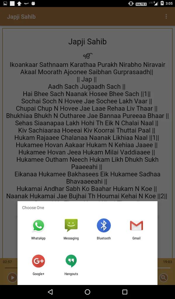 Japji Sahib | Indus Appstore | Screenshot