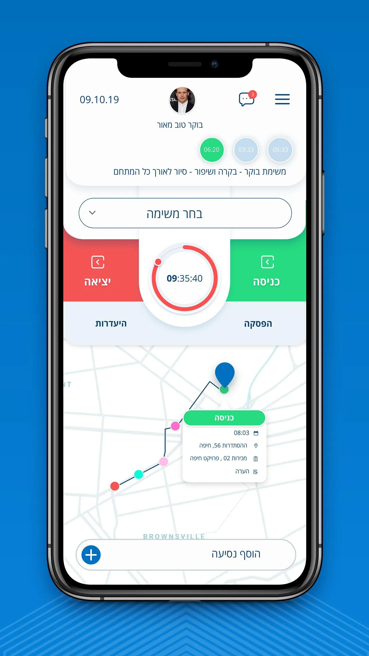 Ok2go - שעון נוכחות | Indus Appstore | Screenshot