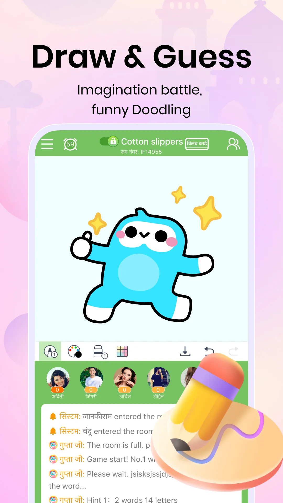 WePlay - Party Game & Chat | Indus Appstore | Screenshot
