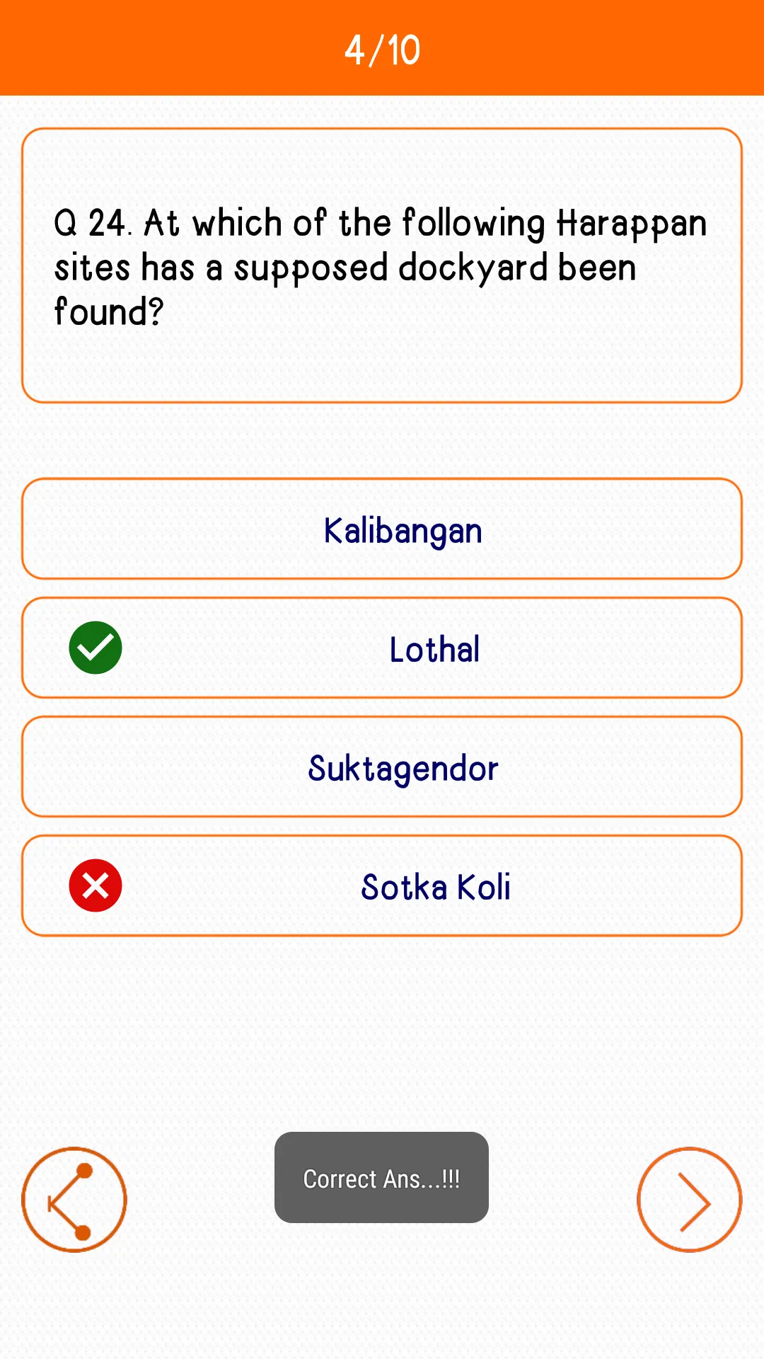 History GK In English (Quiz) | Indus Appstore | Screenshot