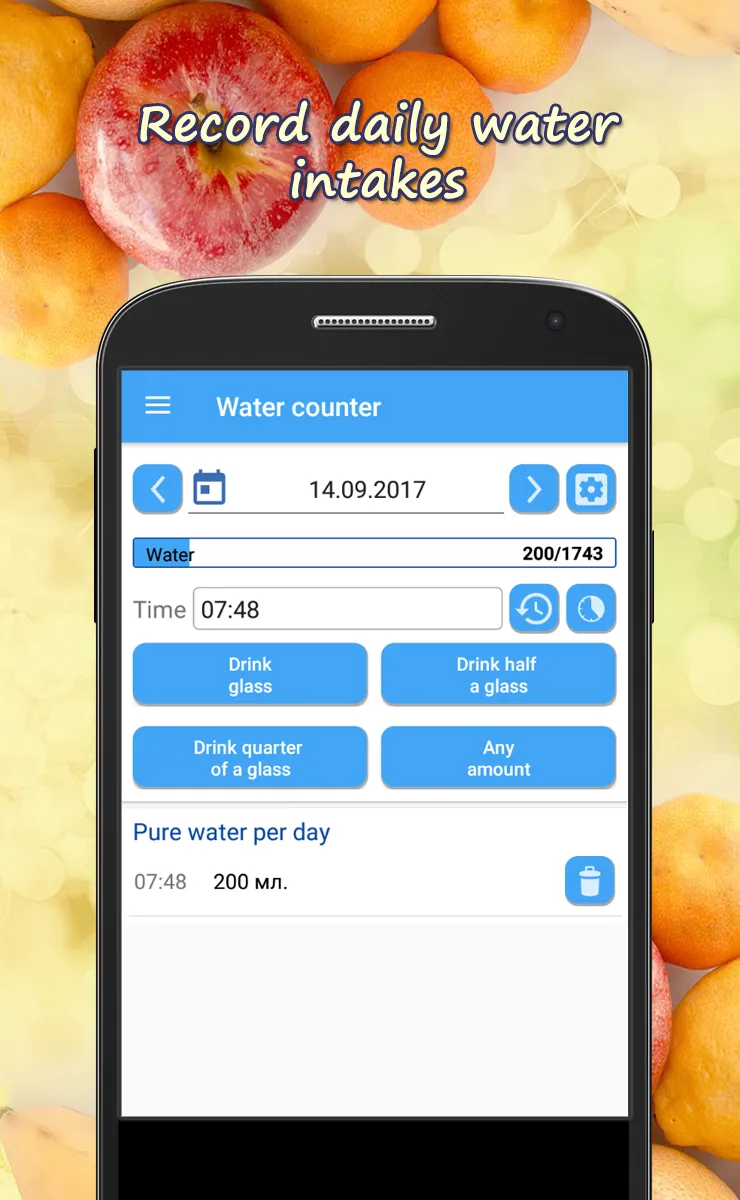 Calorie Counter HiKi | Indus Appstore | Screenshot