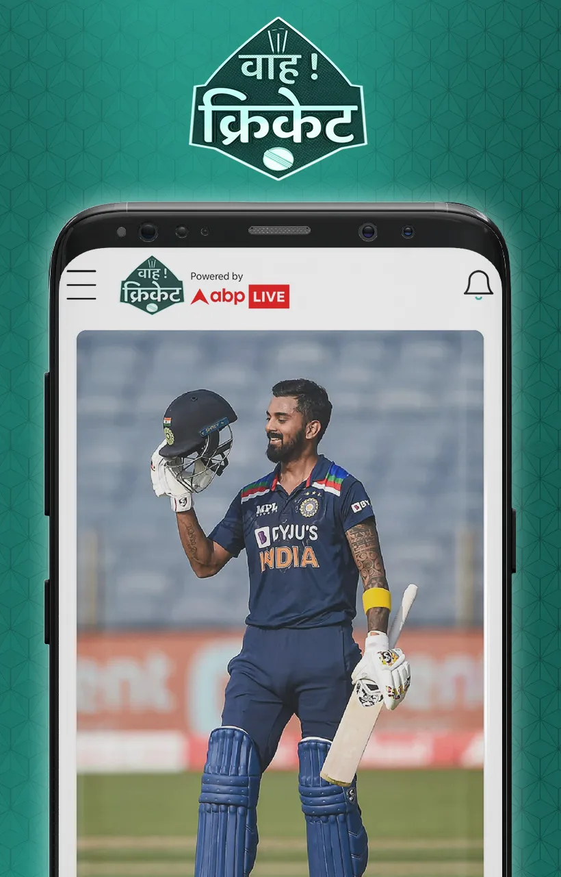 Wah Cricket App - Live Score, | Indus Appstore | Screenshot