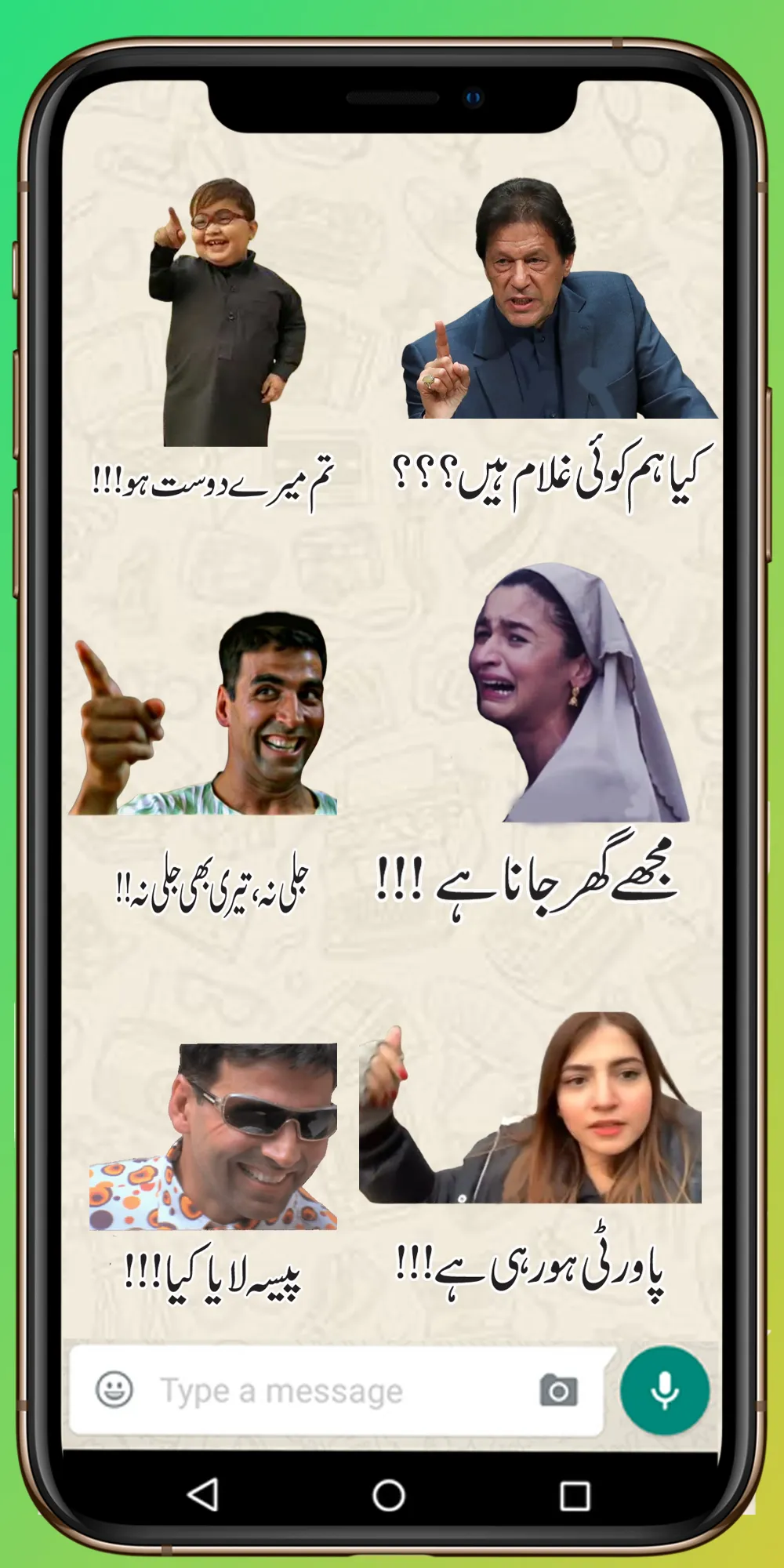 Urdu Stickers for Whatsapp | Indus Appstore | Screenshot