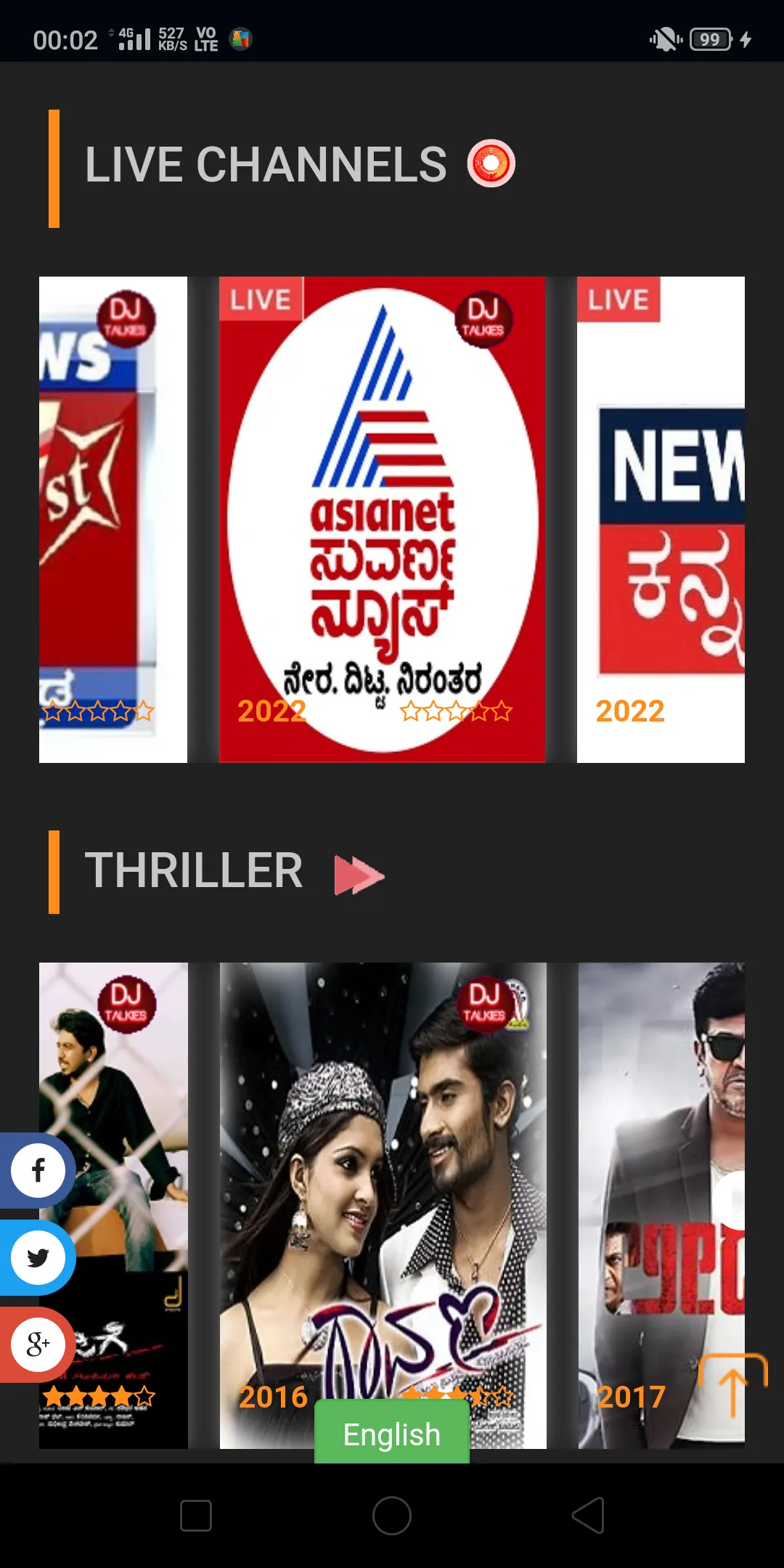 DJ Talkies : Kannada Movies | Indus Appstore | Screenshot