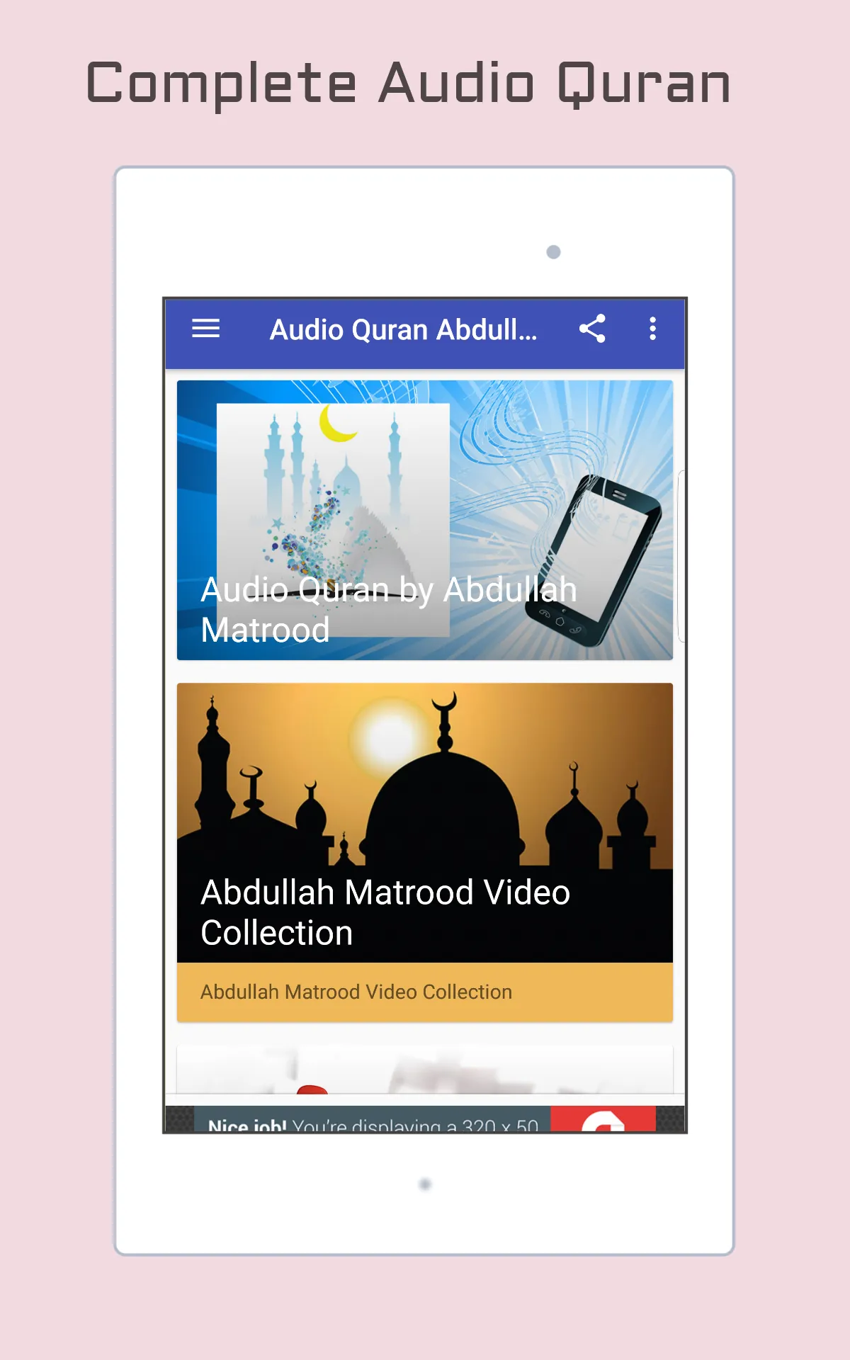 Audio Quran Abdullah Matrood | Indus Appstore | Screenshot