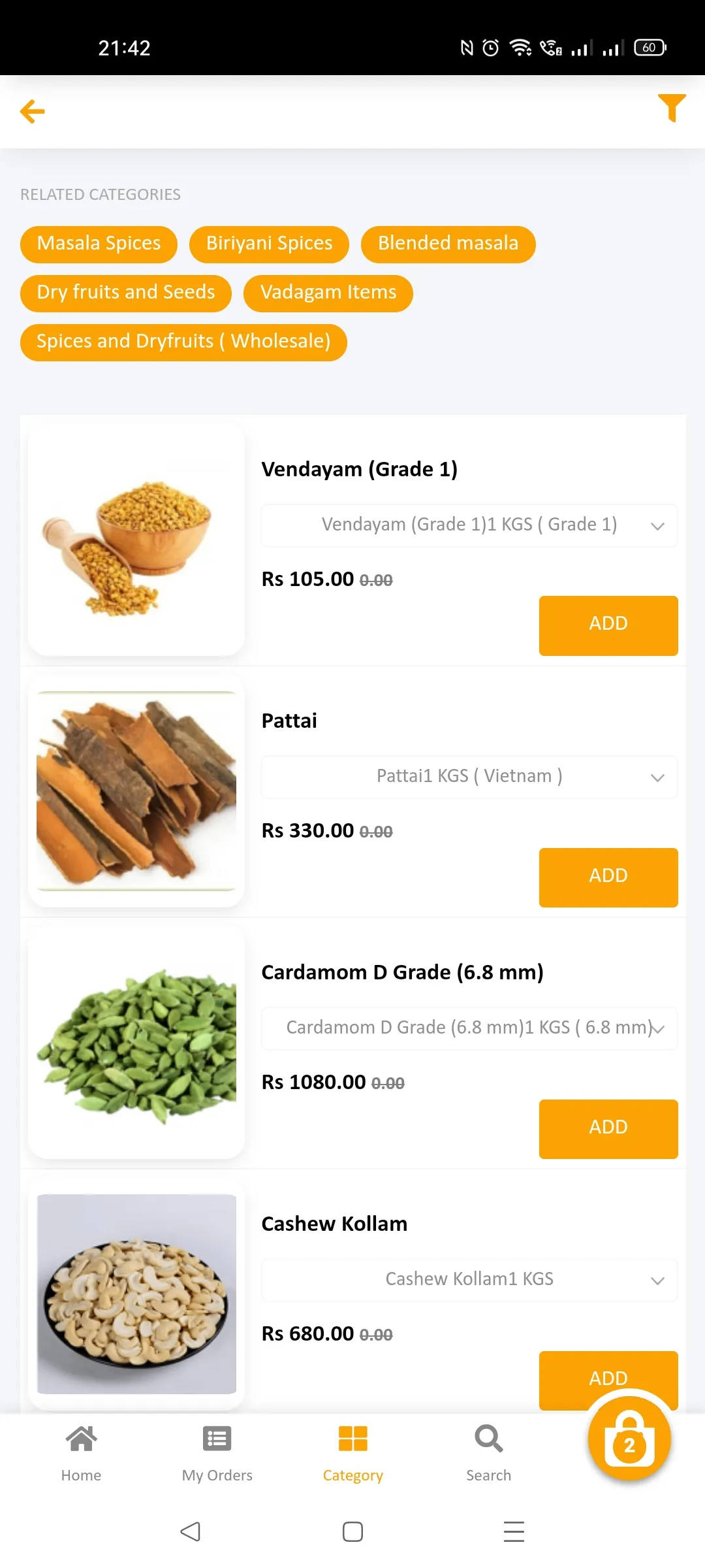 Raja Stores - Coimbatore | Indus Appstore | Screenshot