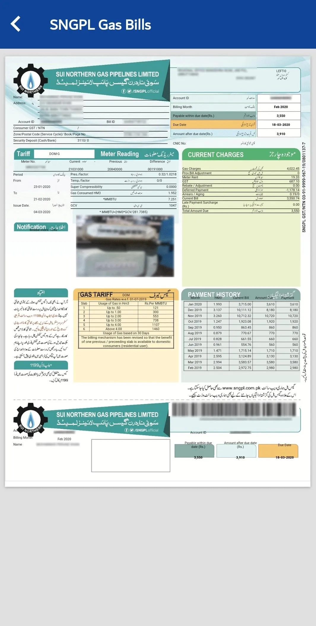 Gas Bill Checker-Bills Online | Indus Appstore | Screenshot