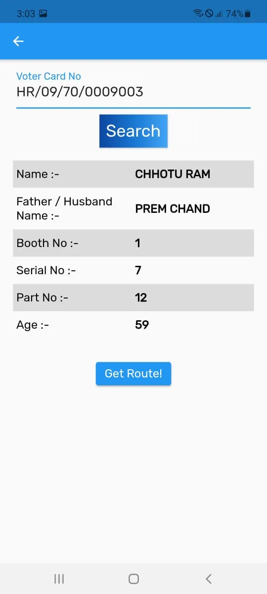 Meri Gram Panchayat (MyGP) | Indus Appstore | Screenshot