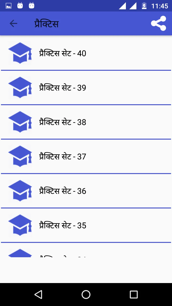 Biology in Hindi - जीव विज्ञान | Indus Appstore | Screenshot