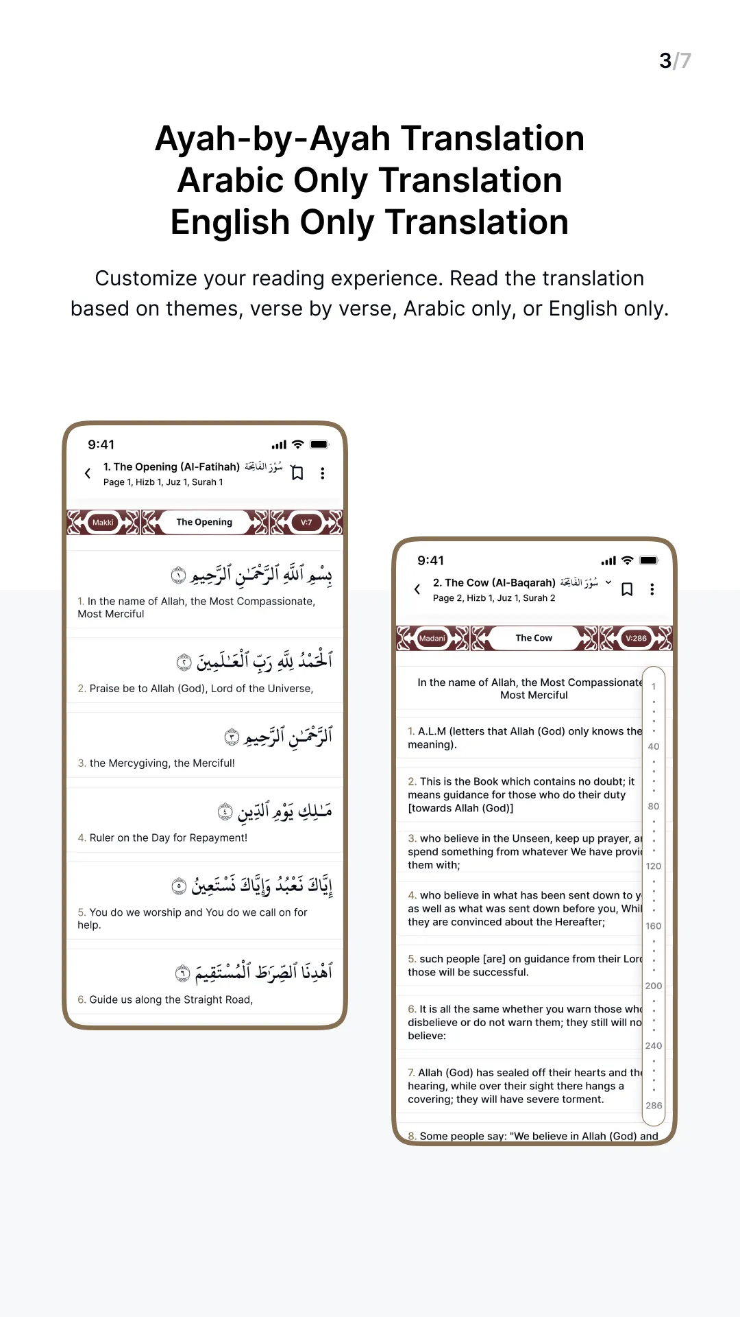 The Clear Quran | Indus Appstore | Screenshot