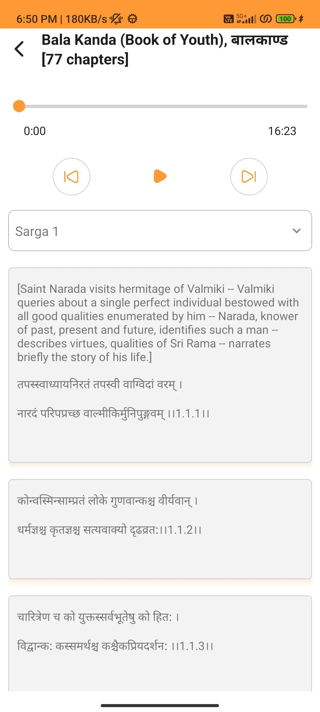 Valmiki Ramayan:वाल्मीकिरामायण | Indus Appstore | Screenshot