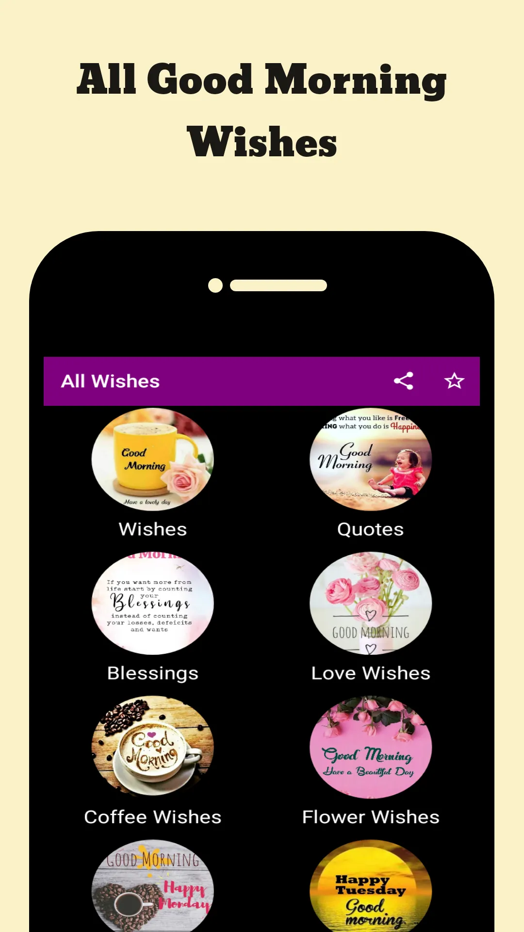 All Good Morning Wishes | Indus Appstore | Screenshot