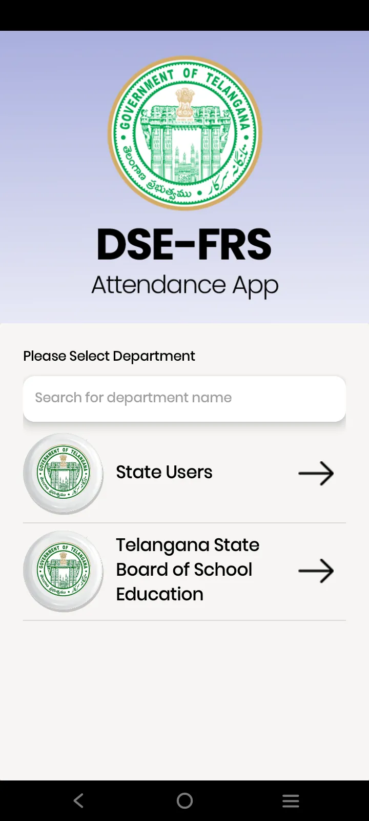 DSE-FRS | Indus Appstore | Screenshot