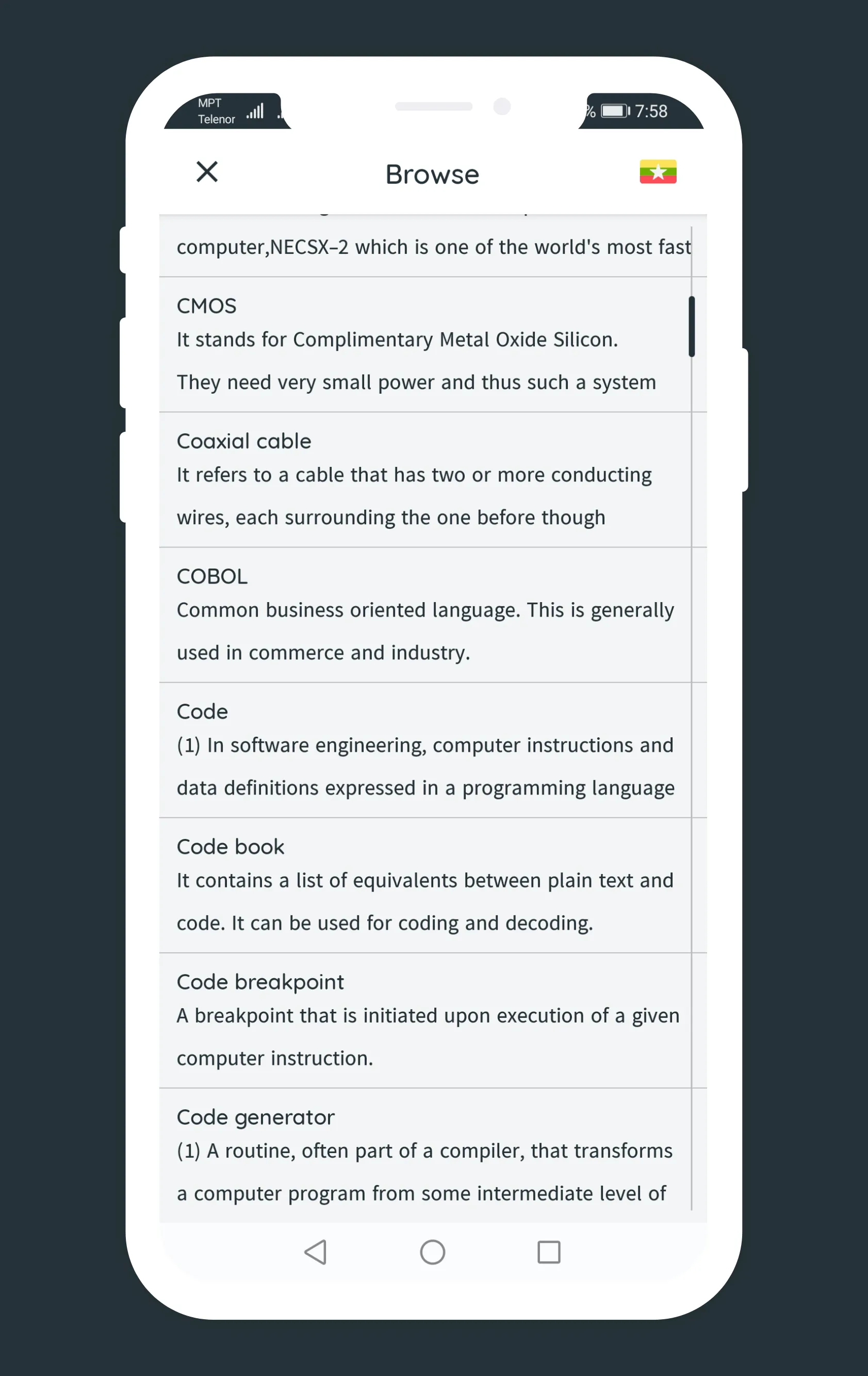 Myanmar Computer Dictionary | Indus Appstore | Screenshot