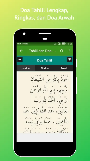 Surah Yasin Full Offline Mp3 | Indus Appstore | Screenshot