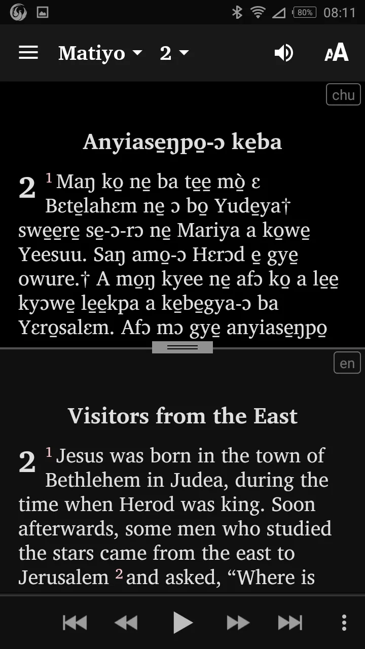 Chumburung New Testament | Indus Appstore | Screenshot