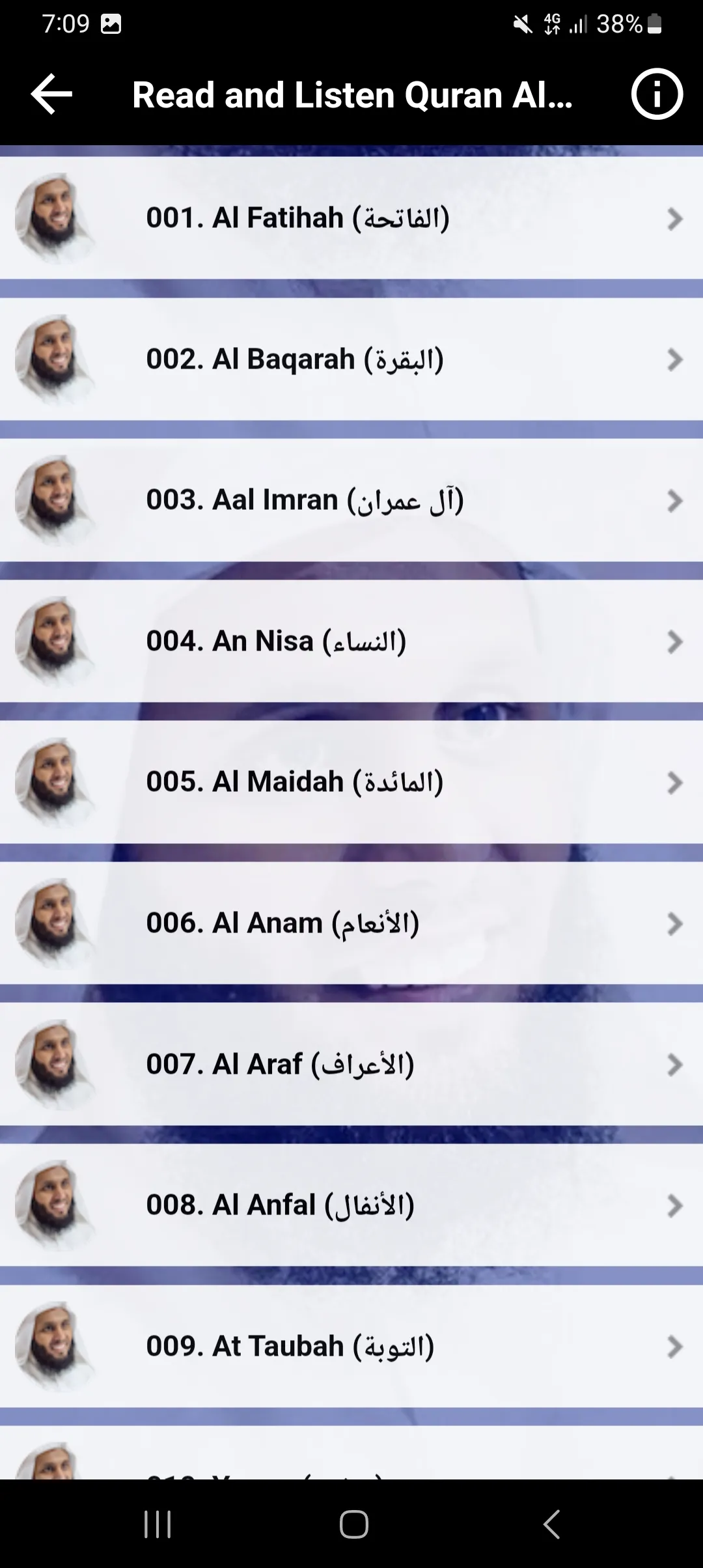 mansour al salimi full quran | Indus Appstore | Screenshot