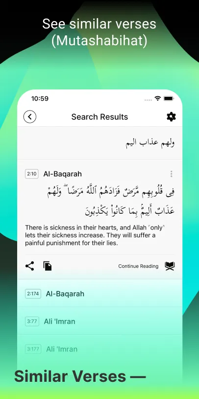 Tarteel ترتيل - Memorize Quran | Indus Appstore | Screenshot