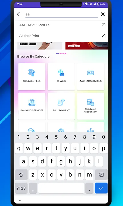 Apni Shop | Indus Appstore | Screenshot