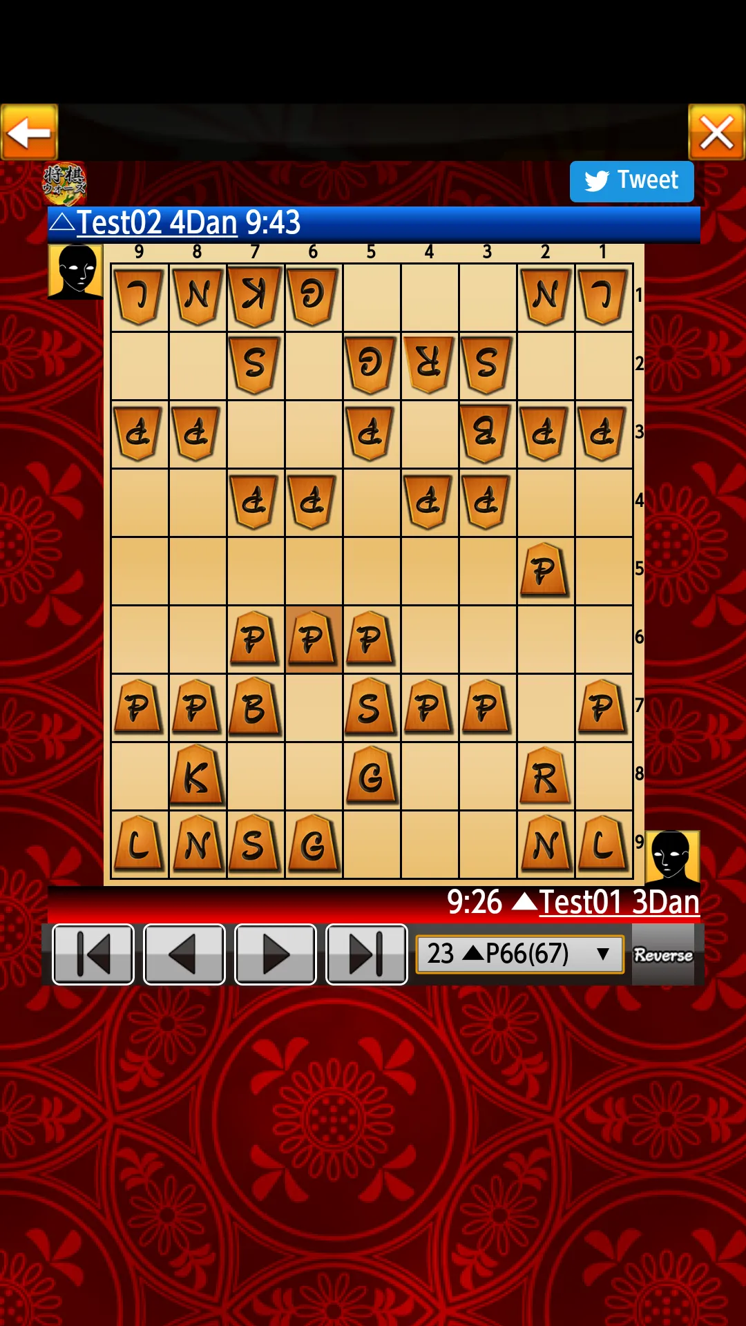 Shogi Wars | Indus Appstore | Screenshot