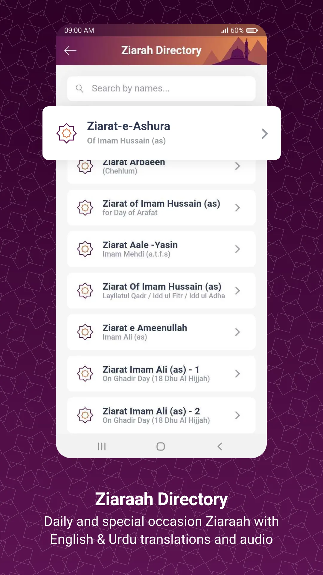 Shia Toolkit | Indus Appstore | Screenshot