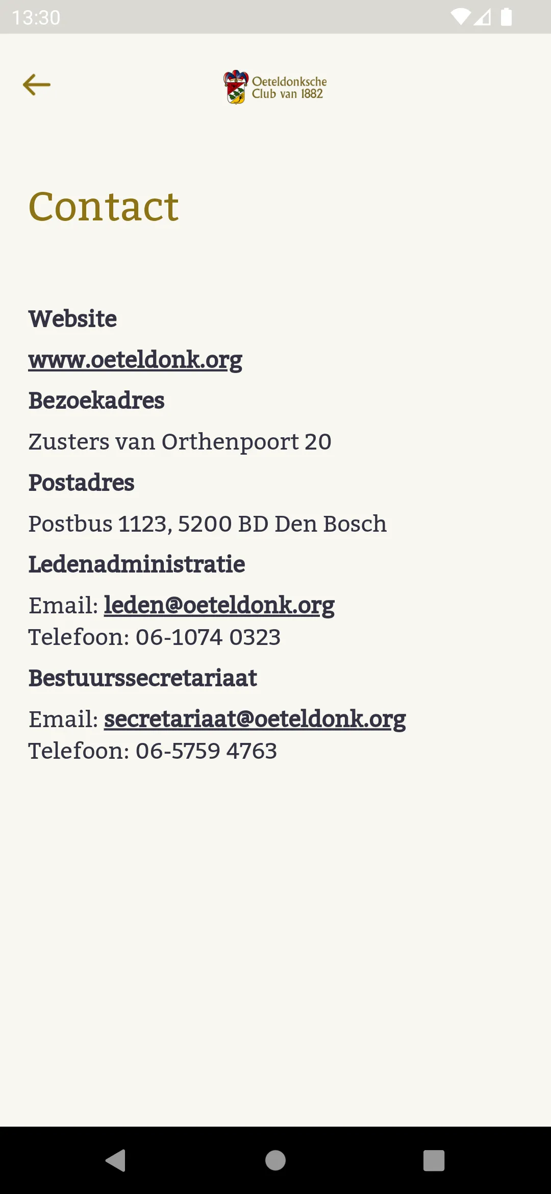 Oeteldonk | Indus Appstore | Screenshot