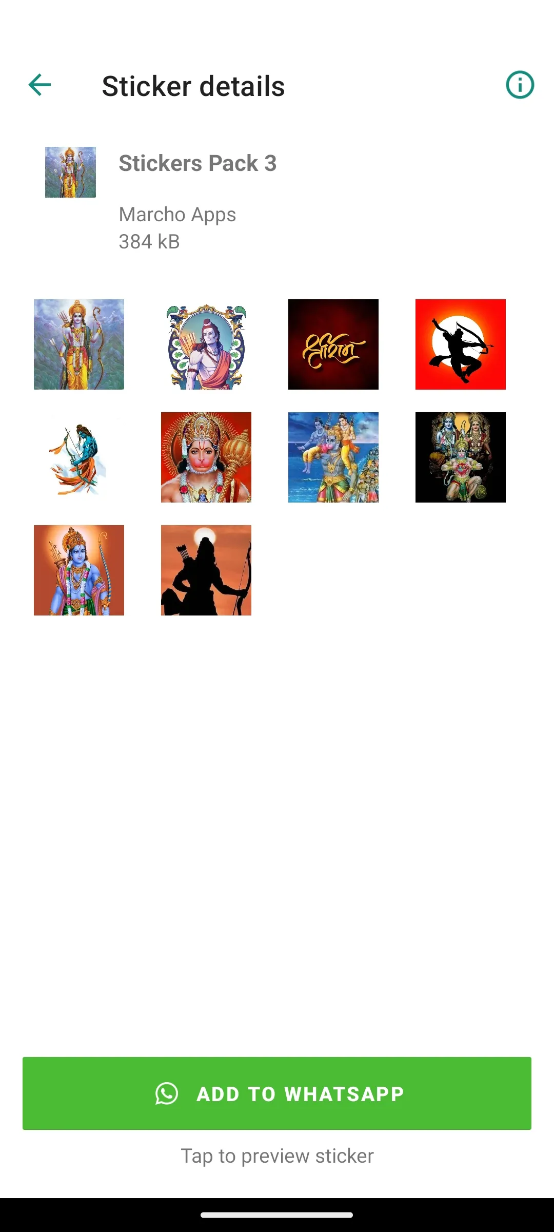 Shree Ram Stickers | Indus Appstore | Screenshot