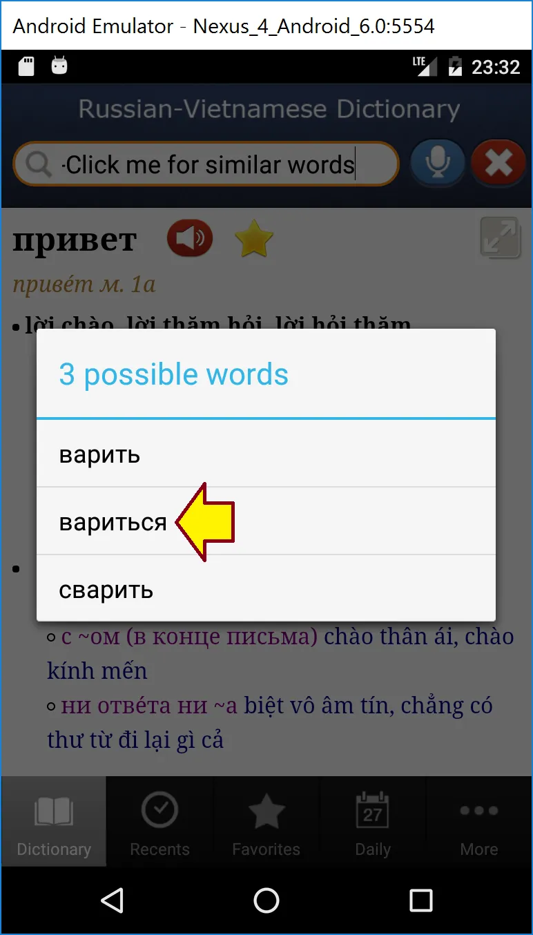 Russian-Vietnamese Dictionary | Indus Appstore | Screenshot