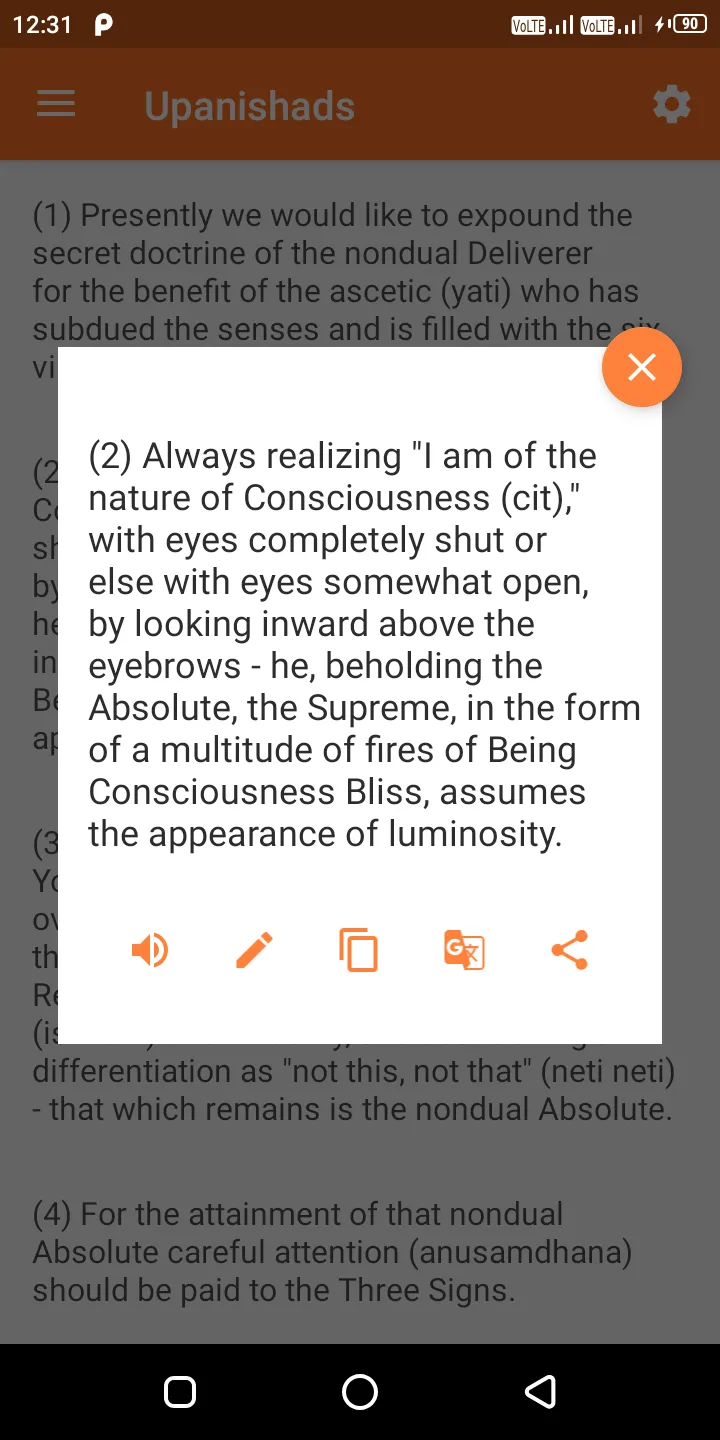 Upanishads & Vedas | Indus Appstore | Screenshot