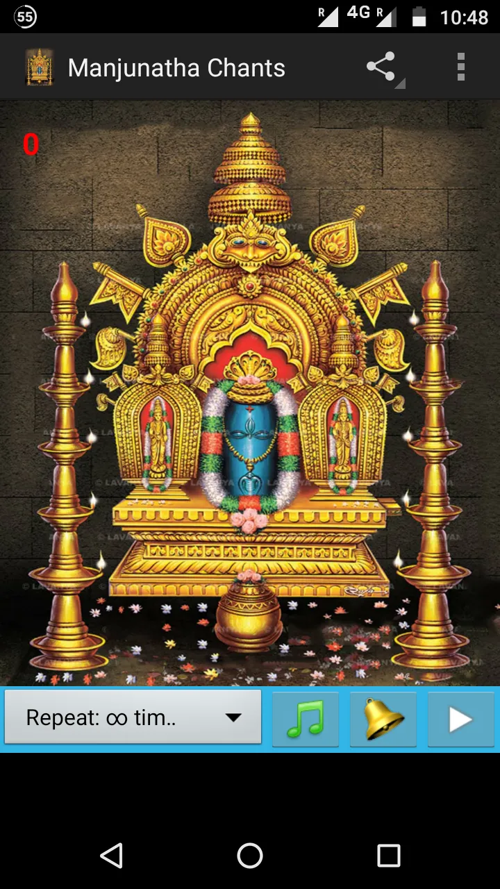 Manjunatha Mantra HD | Indus Appstore | Screenshot