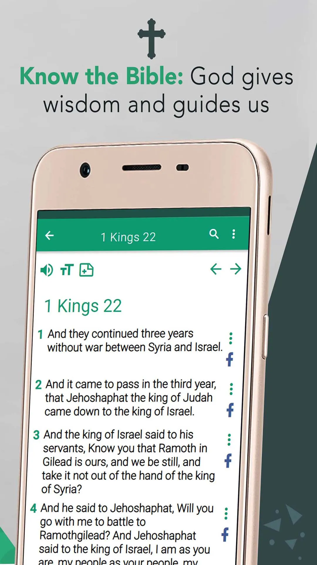 King James Bible: U.S. version | Indus Appstore | Screenshot