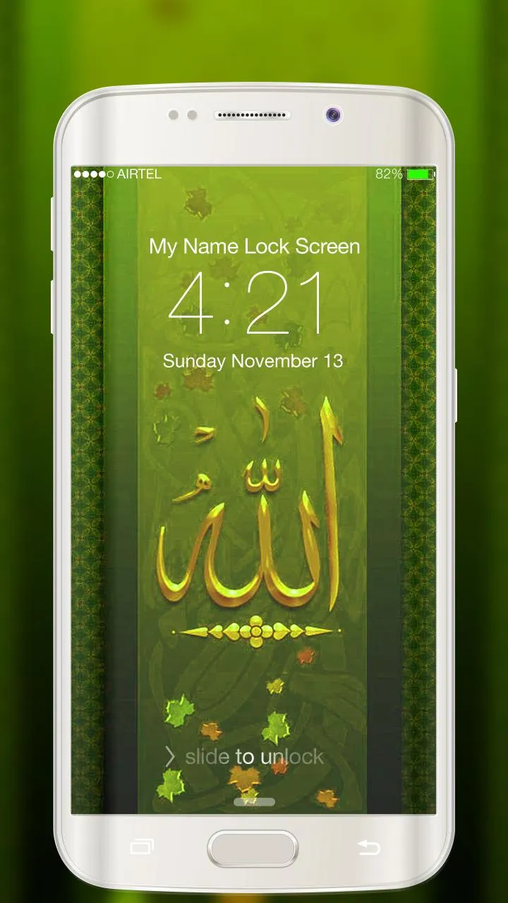 Allah Lock Screen | Indus Appstore | Screenshot