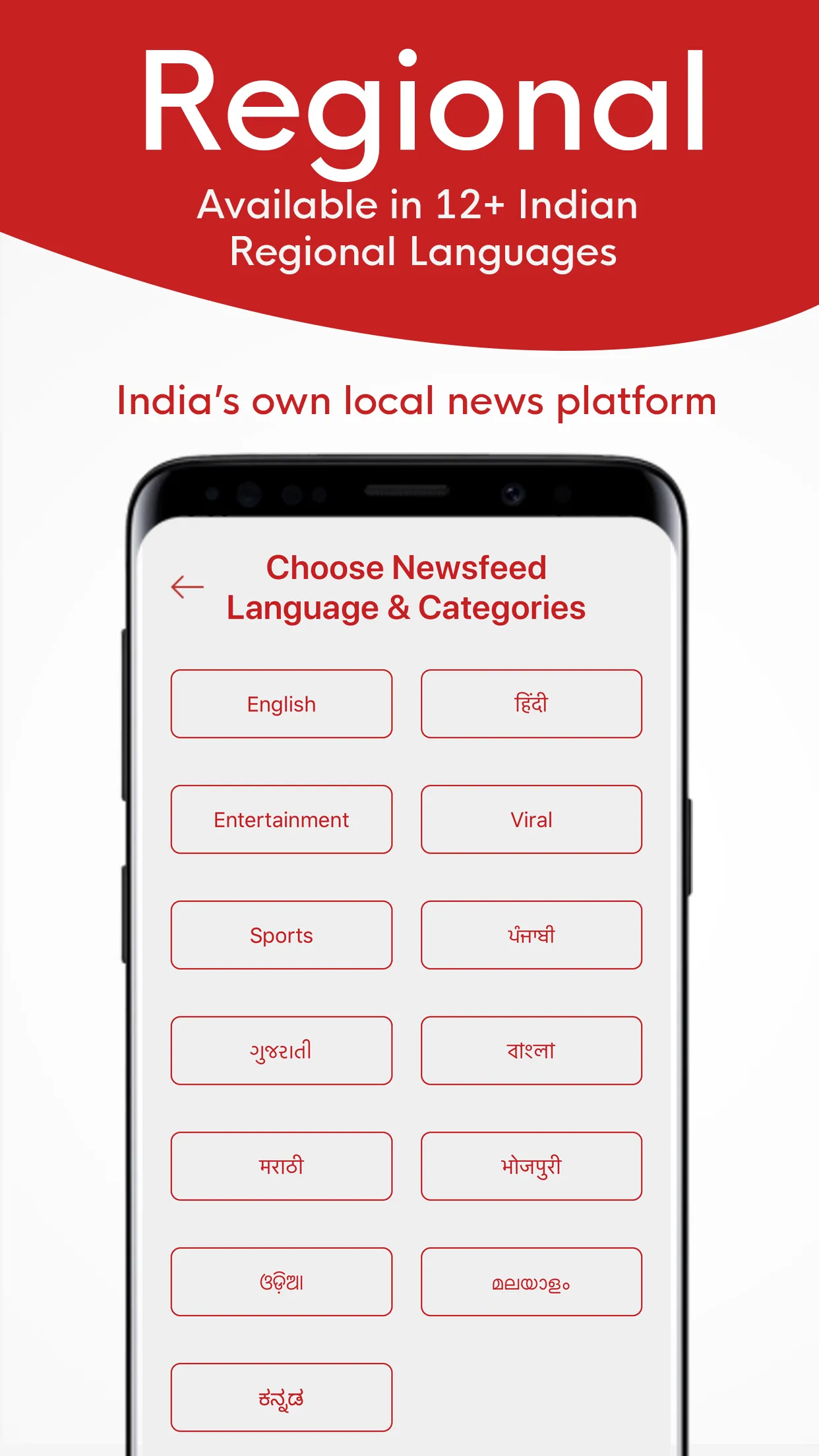 Khabriya - News App India | Indus Appstore | Screenshot