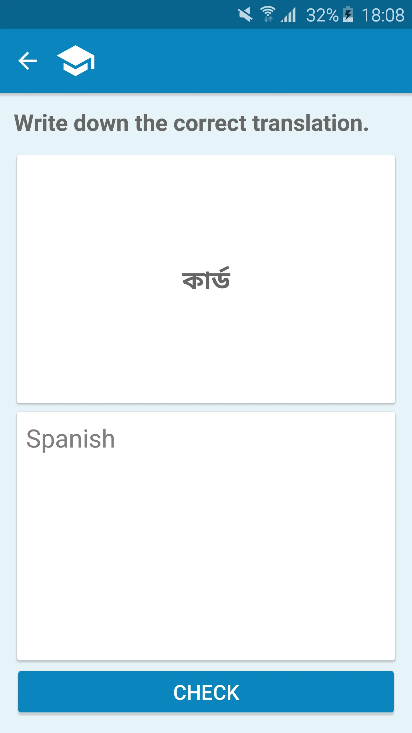 Spanish-Bengali Dictionary | Indus Appstore | Screenshot