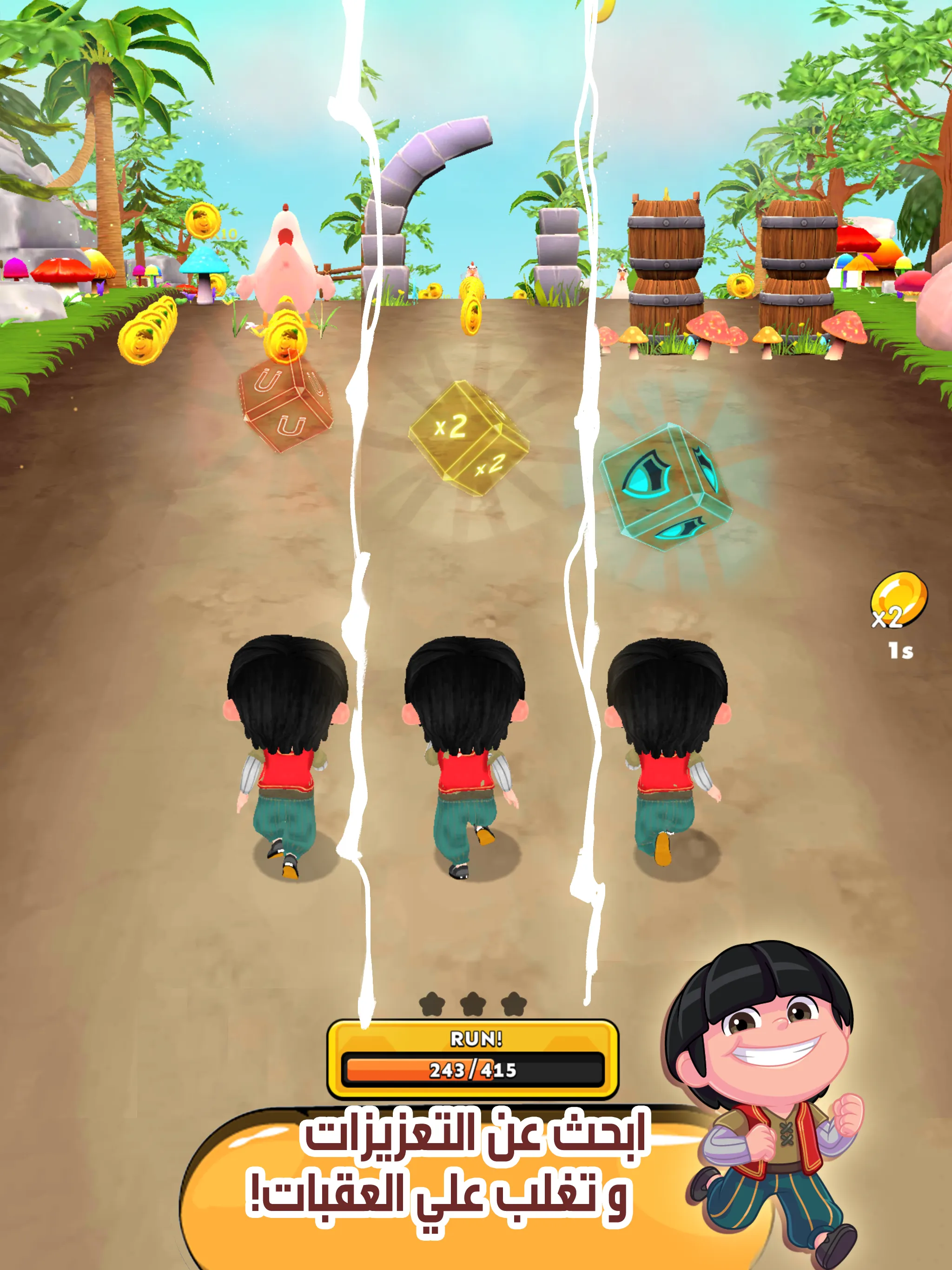 Fananees Run | Indus Appstore | Screenshot