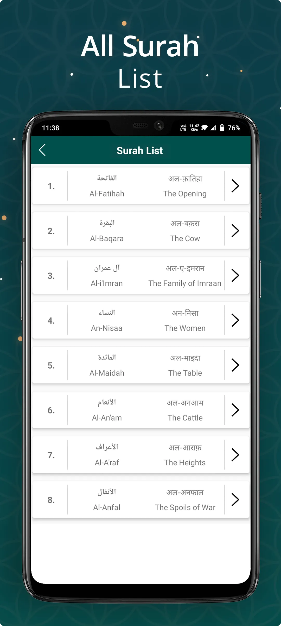 Hindi Quran Sharif With Arabic | Indus Appstore | Screenshot