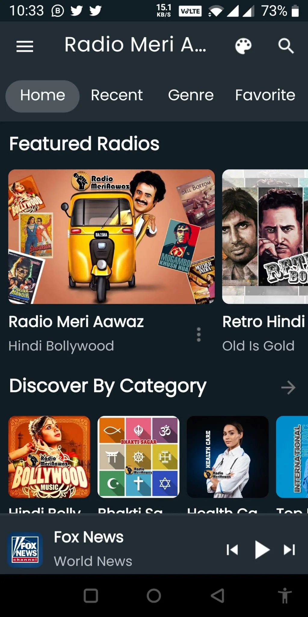 Radio Meri Aawaz 2.0.1 | Indus Appstore | Screenshot