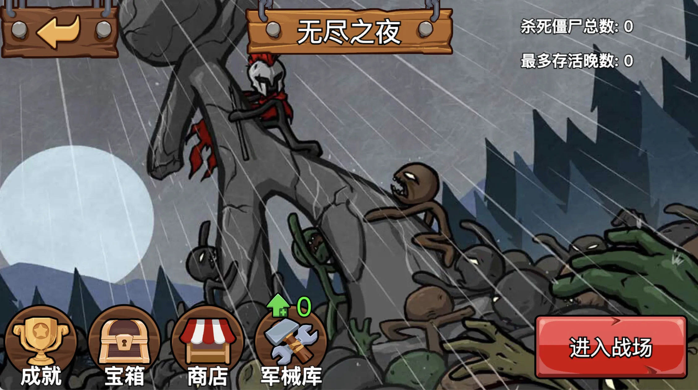 Stickman War - Battle Game | Indus Appstore | Screenshot